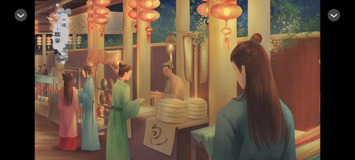 安利橙光作品《太初异闻录》截图