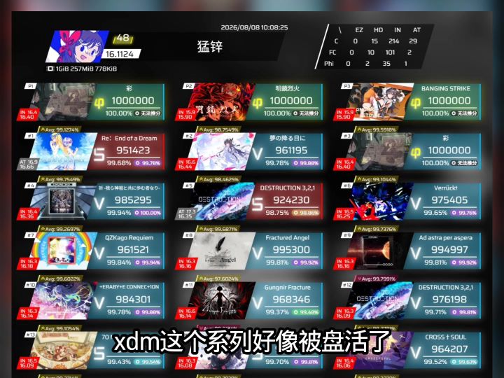『瑞平#4』发现一个底力大神😱截图