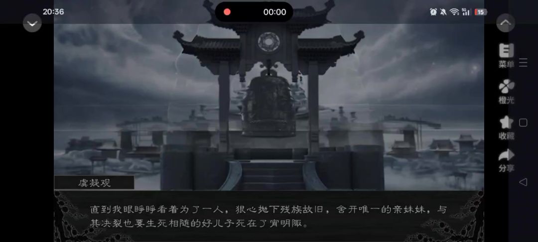 video-5847080