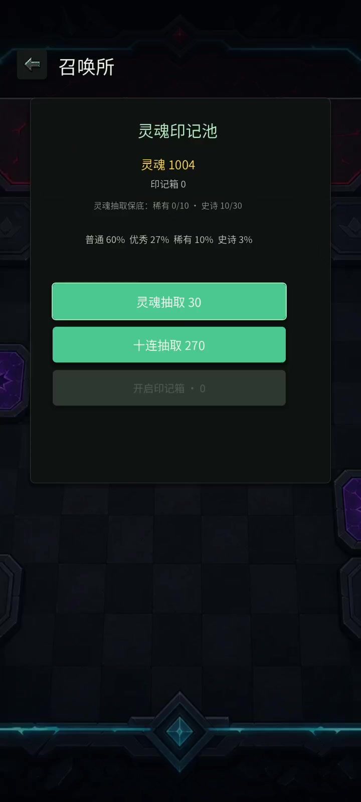 我来啦截图