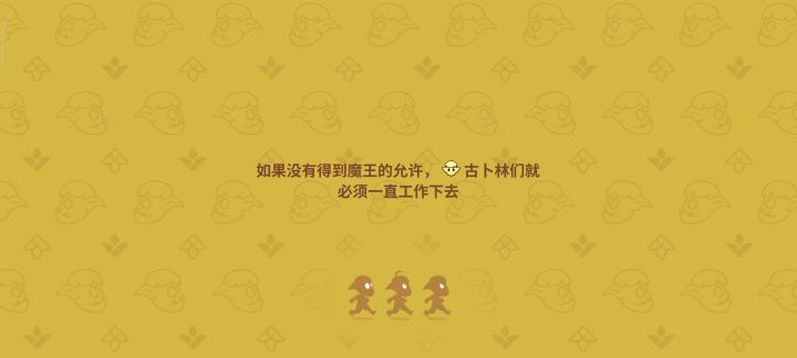主线11-13 非常规解法截图