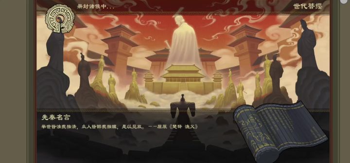 进不去截图