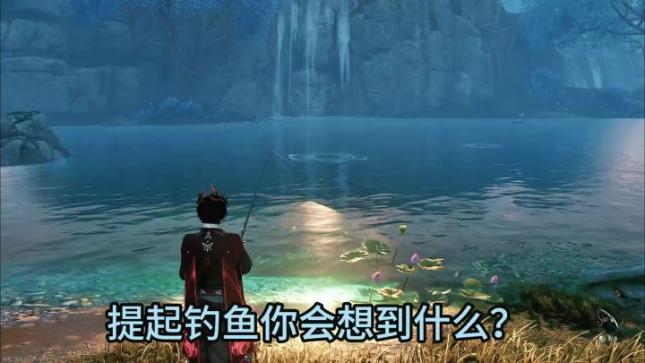 十级垂钓家有感截图