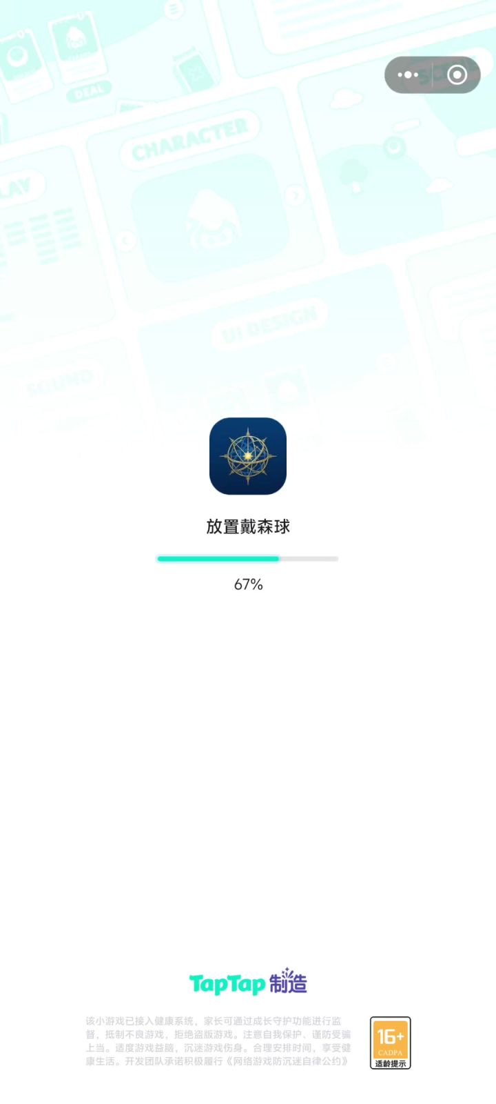 进不去啊截图