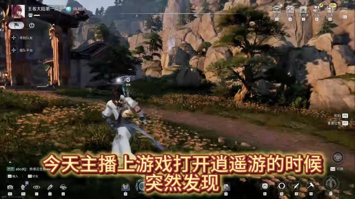 稷下水猴子截图