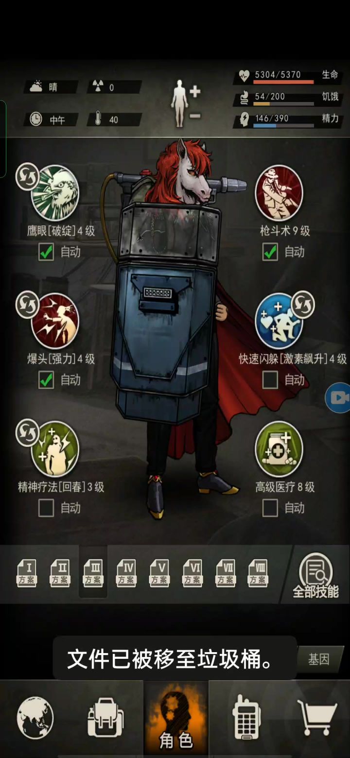 女王的泪截图
