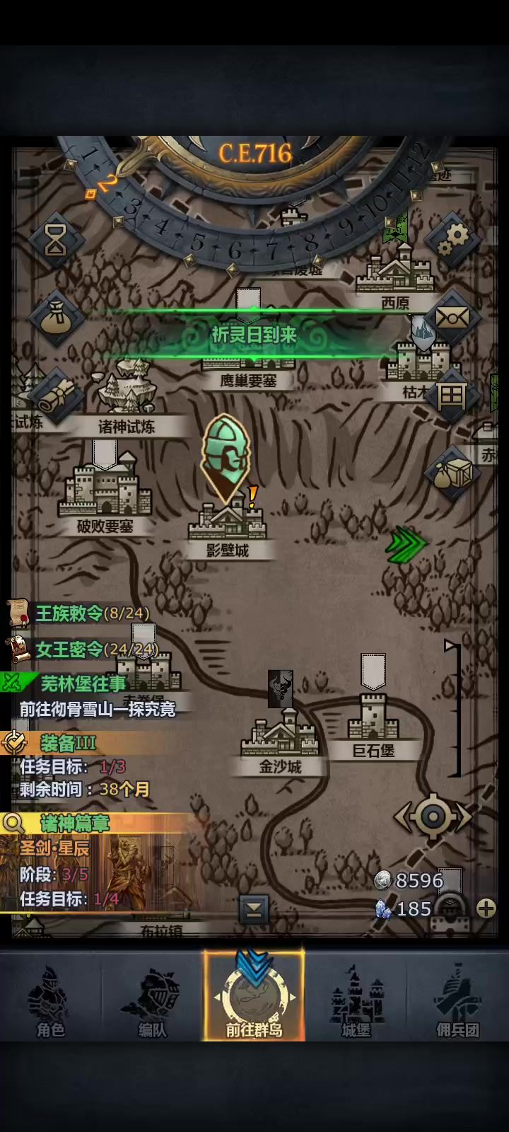 这是什么原因?截图