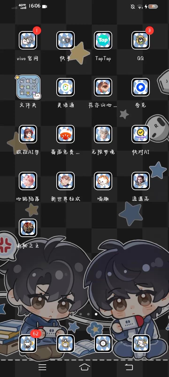 进不去怎么办截图