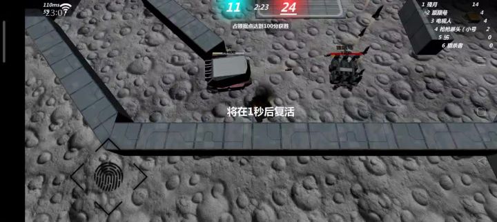 这算通敌吗?截图