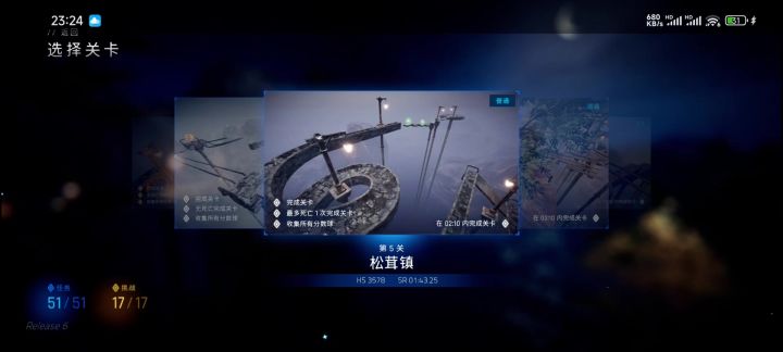 第5关,松茸镇3500分以上跑法截图