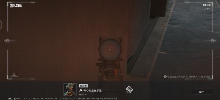 求解截图