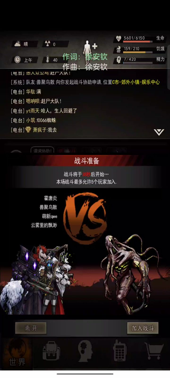 污染教学截图