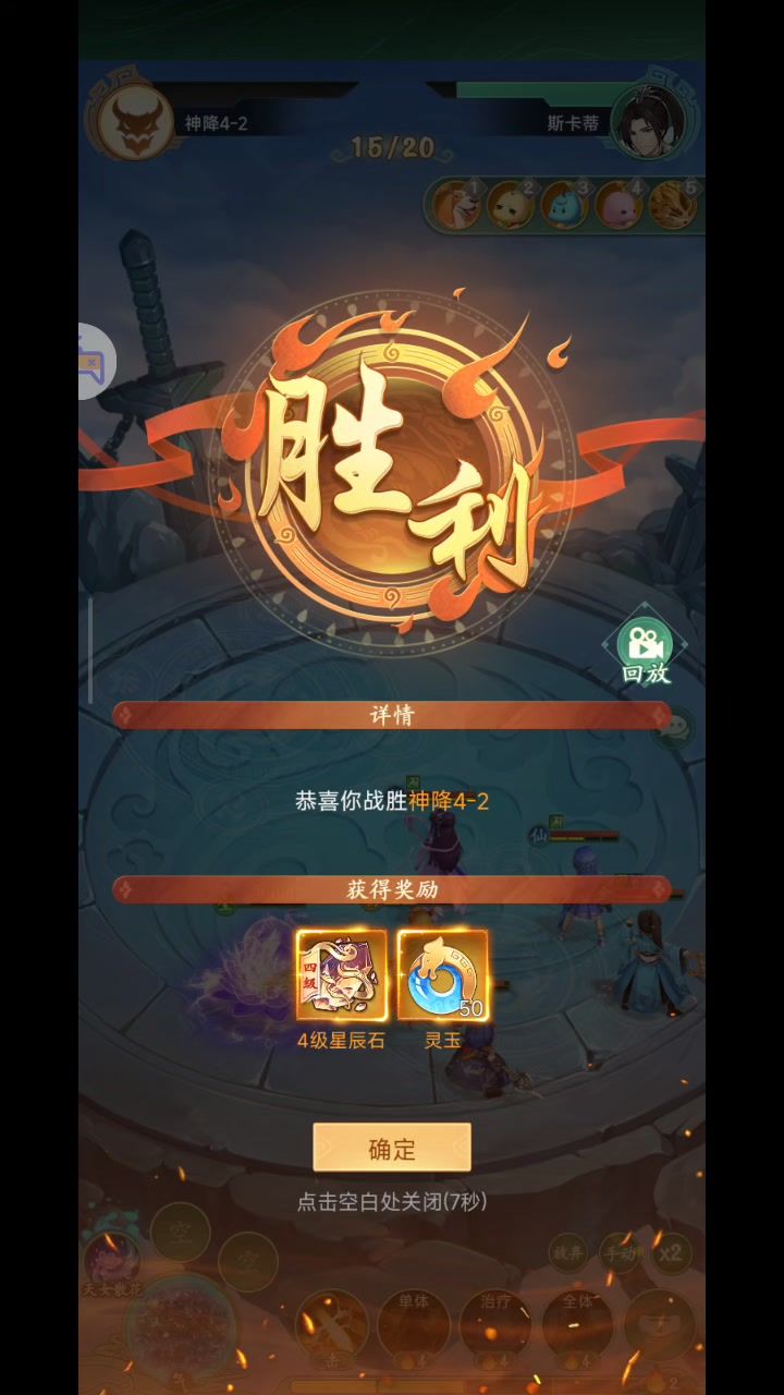 video-5847604