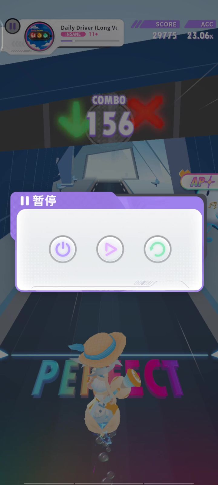 断连指路1:23截图