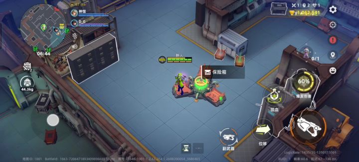 第一个bug截图