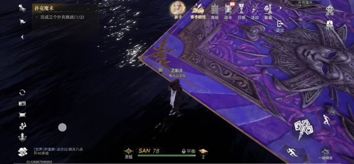 我已经手残成这了吗ദ്ദി ༎ຶ‿༎ຶ )截图