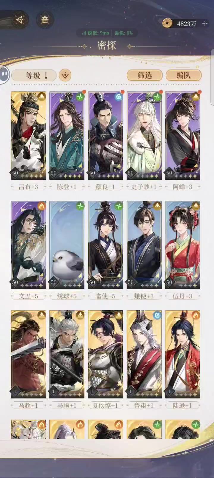 求指导截图