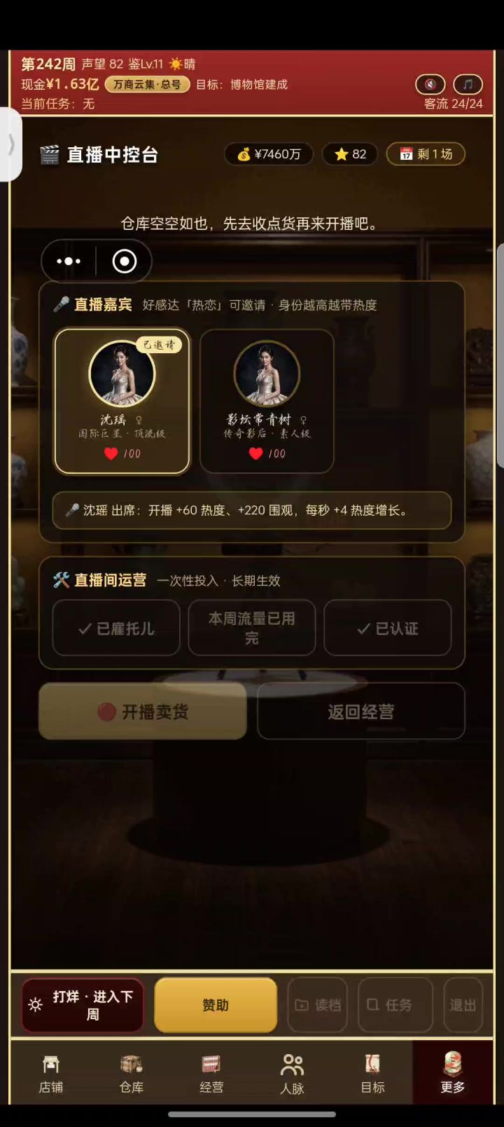 。。。截图