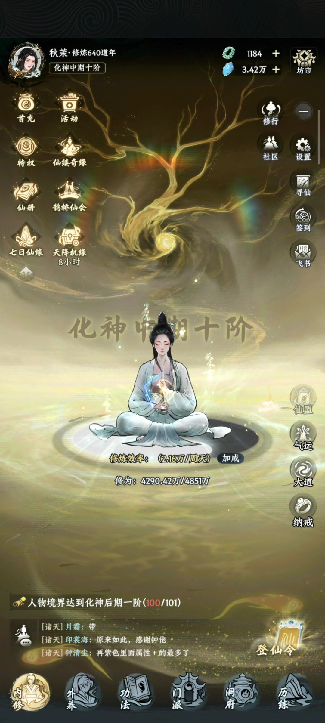 video-5847853