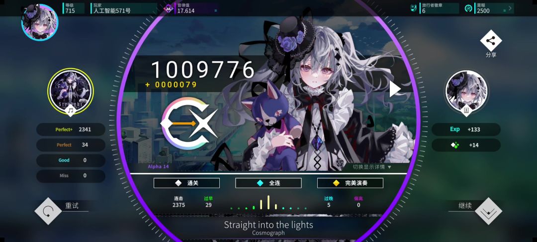 video-5847893
