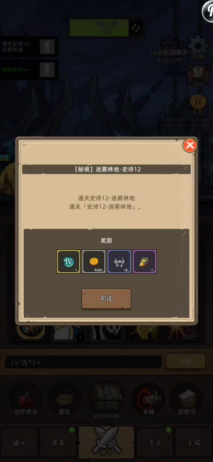 戒律m12简单本群殴哈哈哈截图