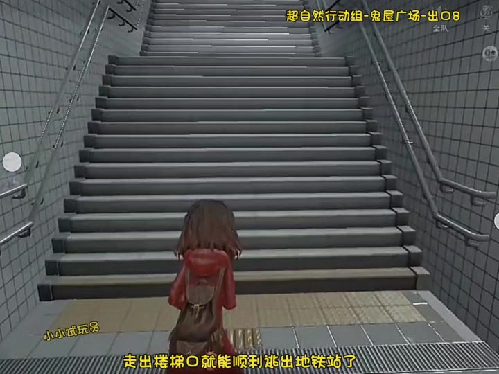 摸金就玩超自然截图
