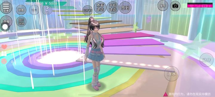 逃离仙境跑酷截图