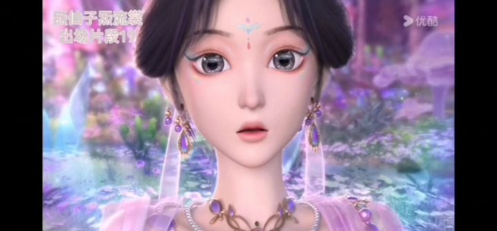 炁仙子炁流裳出场片段19截图