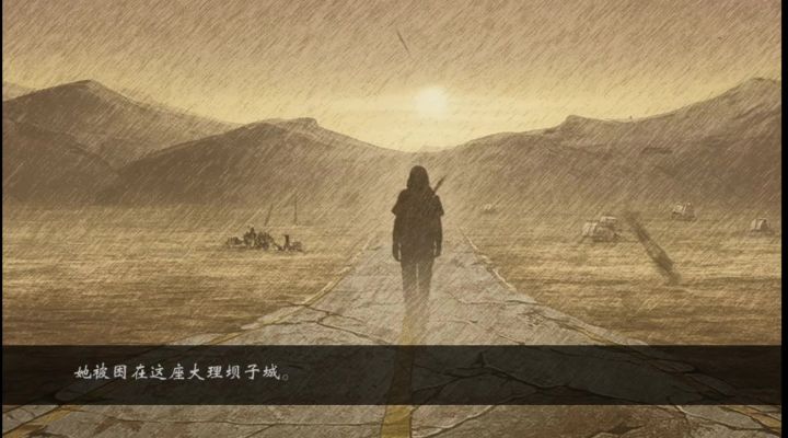 千鸟截图