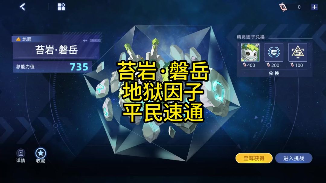 video-5848008