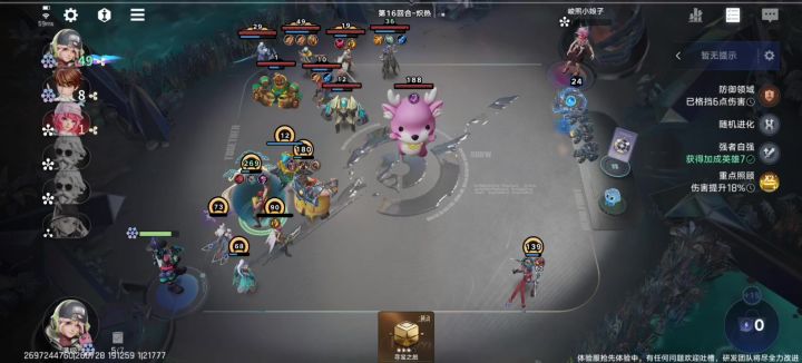 【体验服】再战，万象棋 1截图