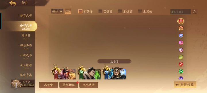 不知不觉就氪了快1万了截图