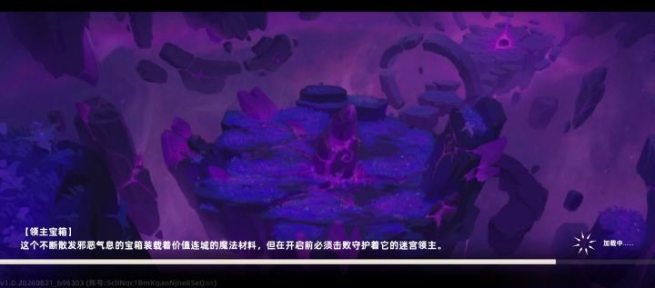 一分钟BOSS截图