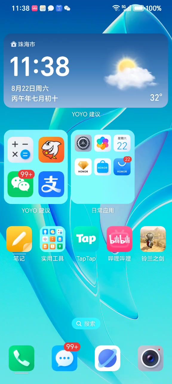 新活动光影回廊，点不进去，请问如何解决？截图