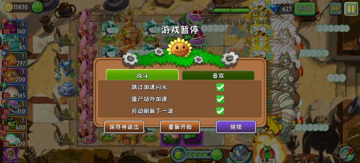 为什么非法!!!截图