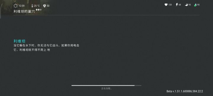 如果有炮塔,衣服的损耗还会更少一点截图