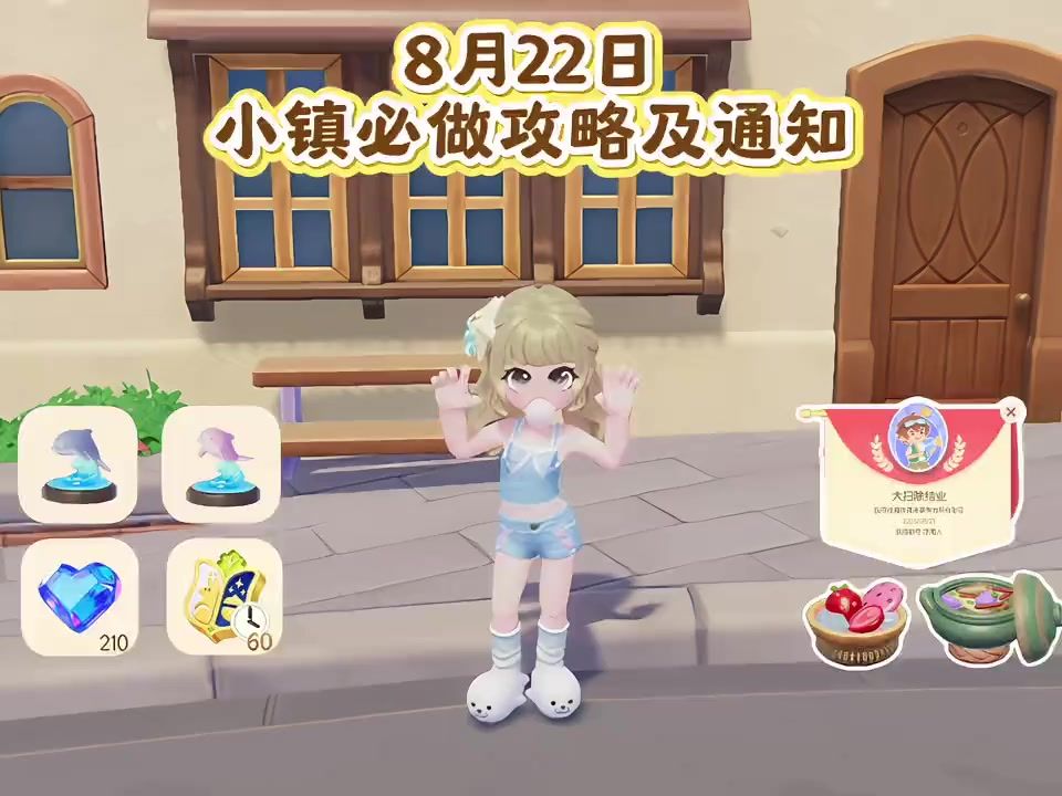 video-5848297