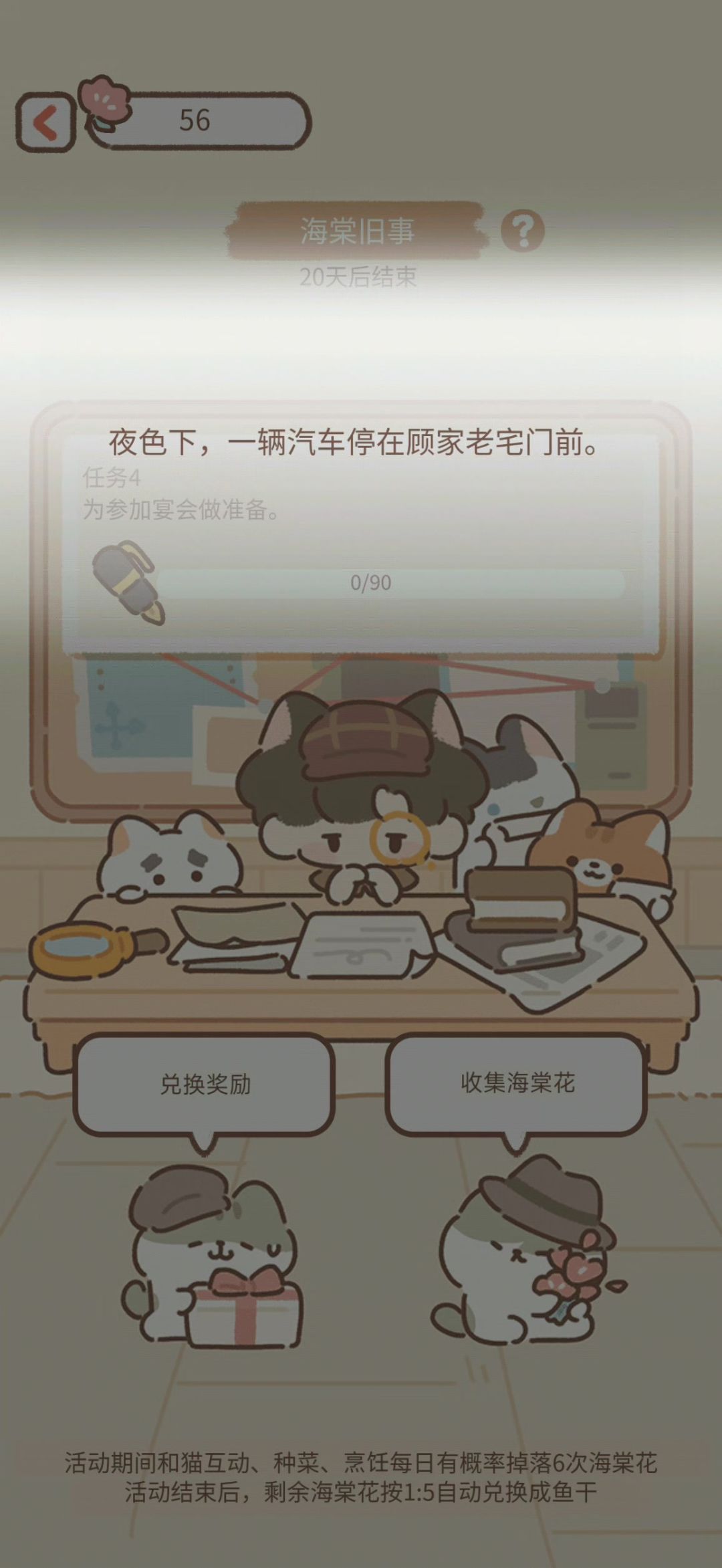 video-5848330