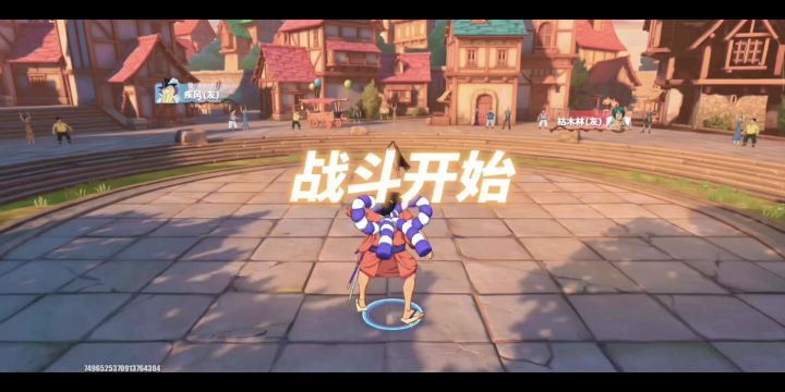 勇于尝试截图