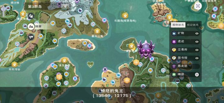 新bug截图