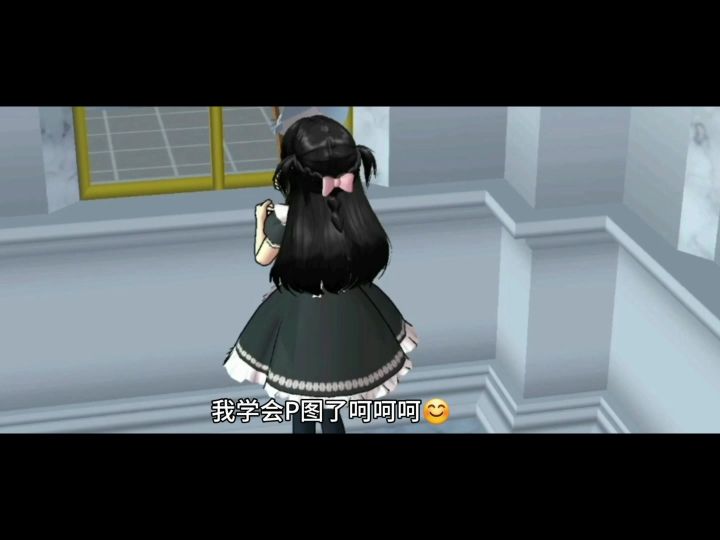喵喵喵截图