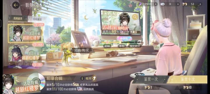 是bug吗截图