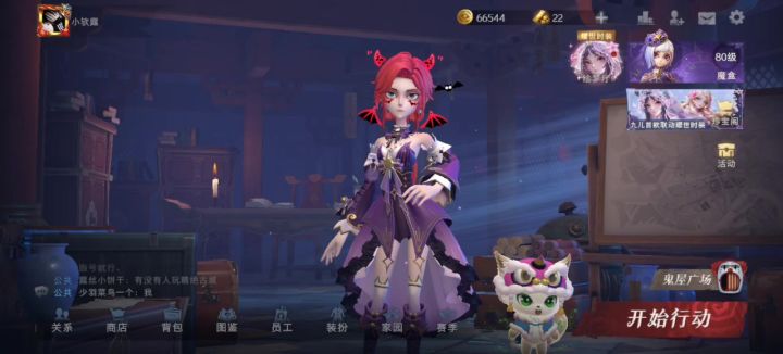超自然无限梦境摸金赛截图