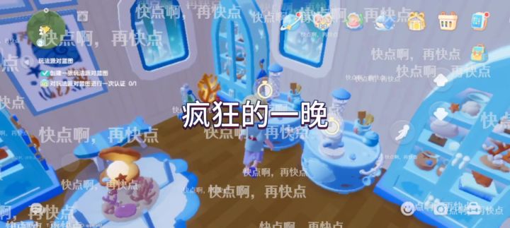 在心动小镇疯狂的烹饪截图