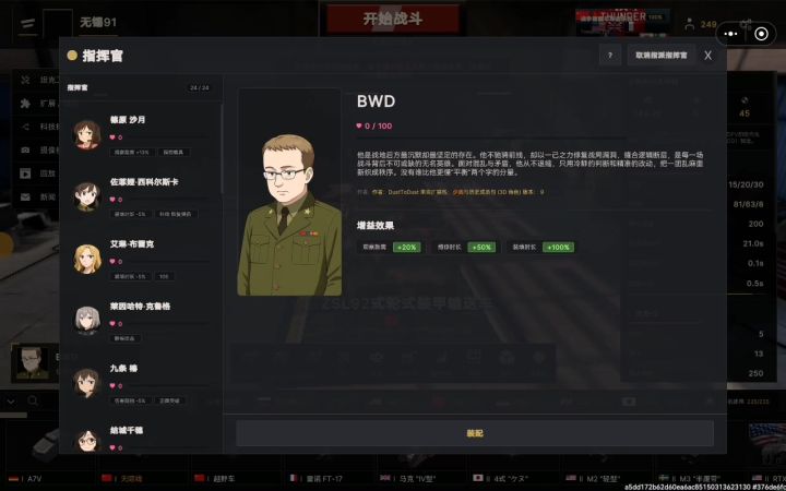 两款游戏的奇妙联动截图
