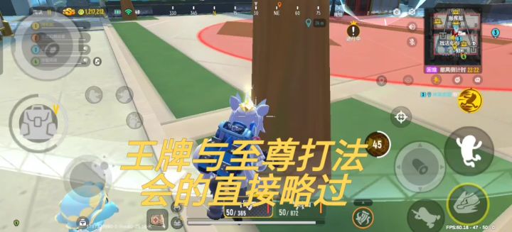 王牌与至尊打法截图