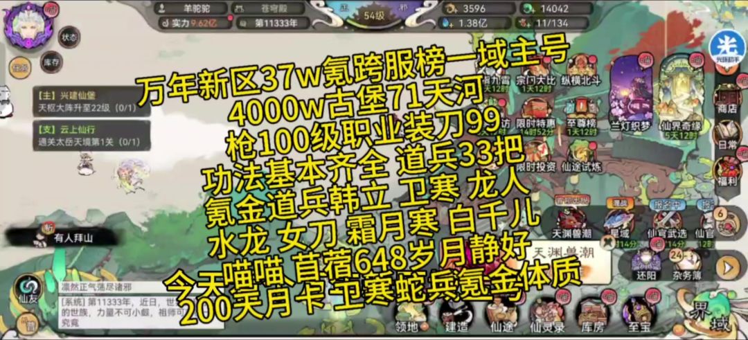 video-5848508