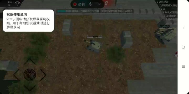 哎呦,喷子!!!!🤩🤩截图