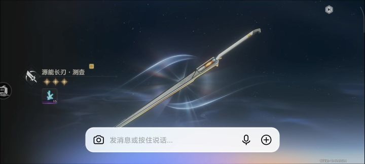 剑仙你好,剑仙再见截图