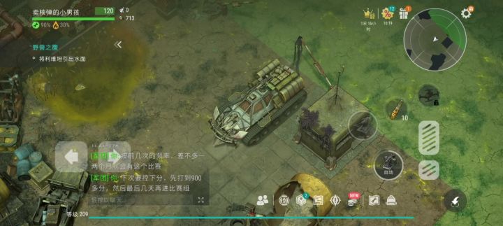 请无视我拙劣的走位，谢谢截图